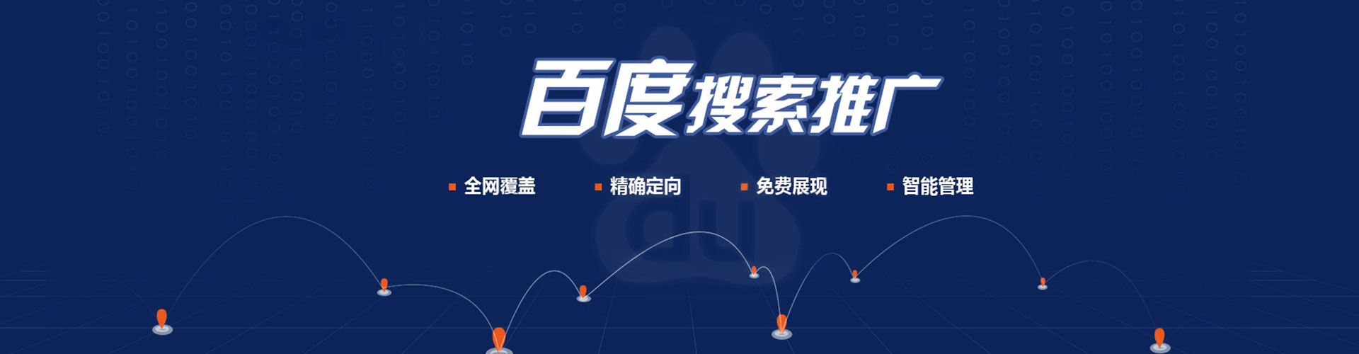 河南信息流广告