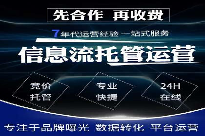 SEM推广托管，案例分享品牌知名度提升