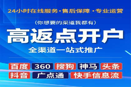 百度信息流广告案例：揭秘高效传播秘诀